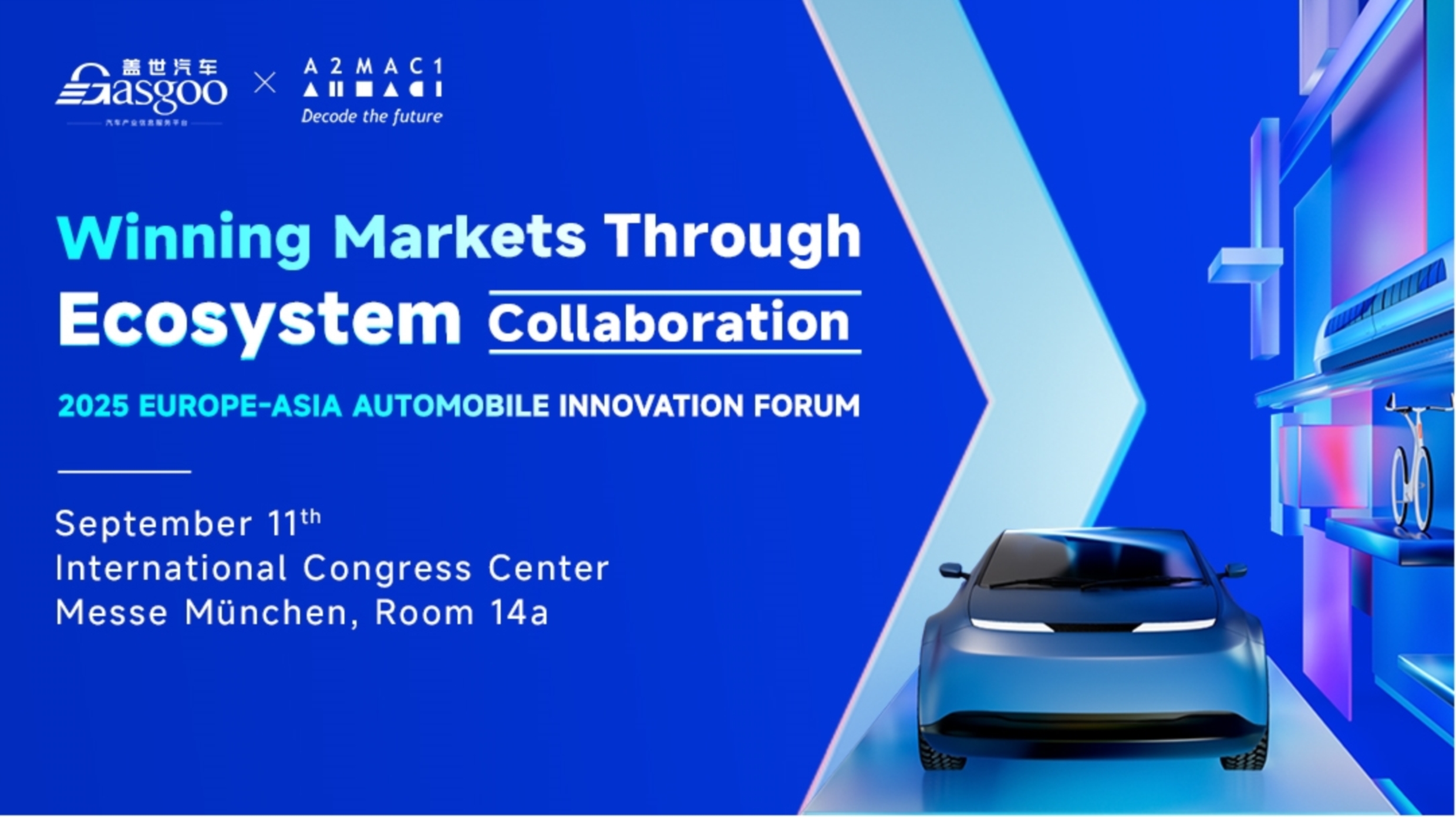 9月11日相约IAA Mobility 2025·Blue Forum