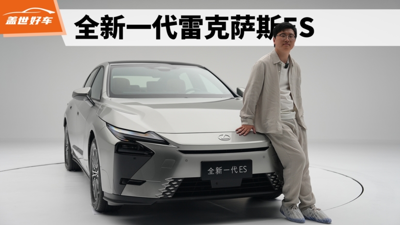 怎么长成这样了？