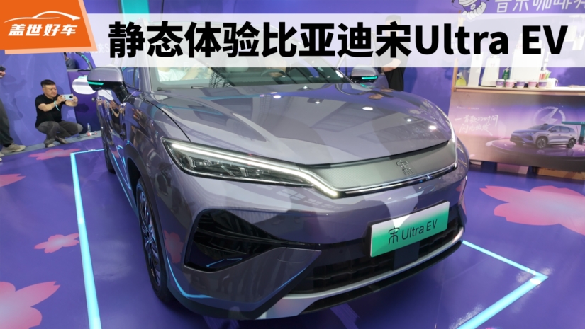 SUV,比亚迪