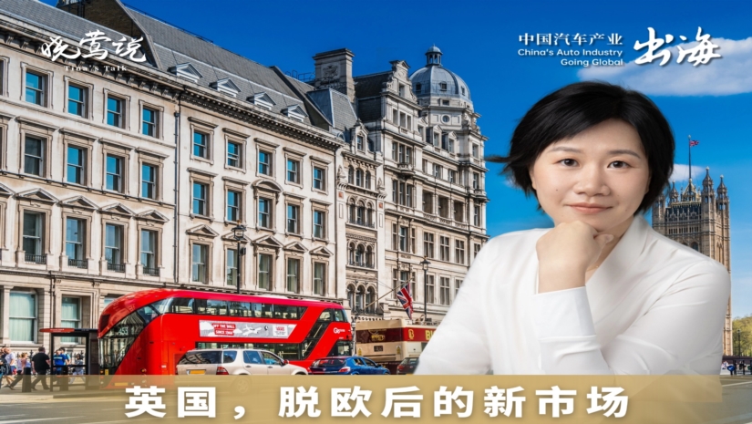销量,中国,英国