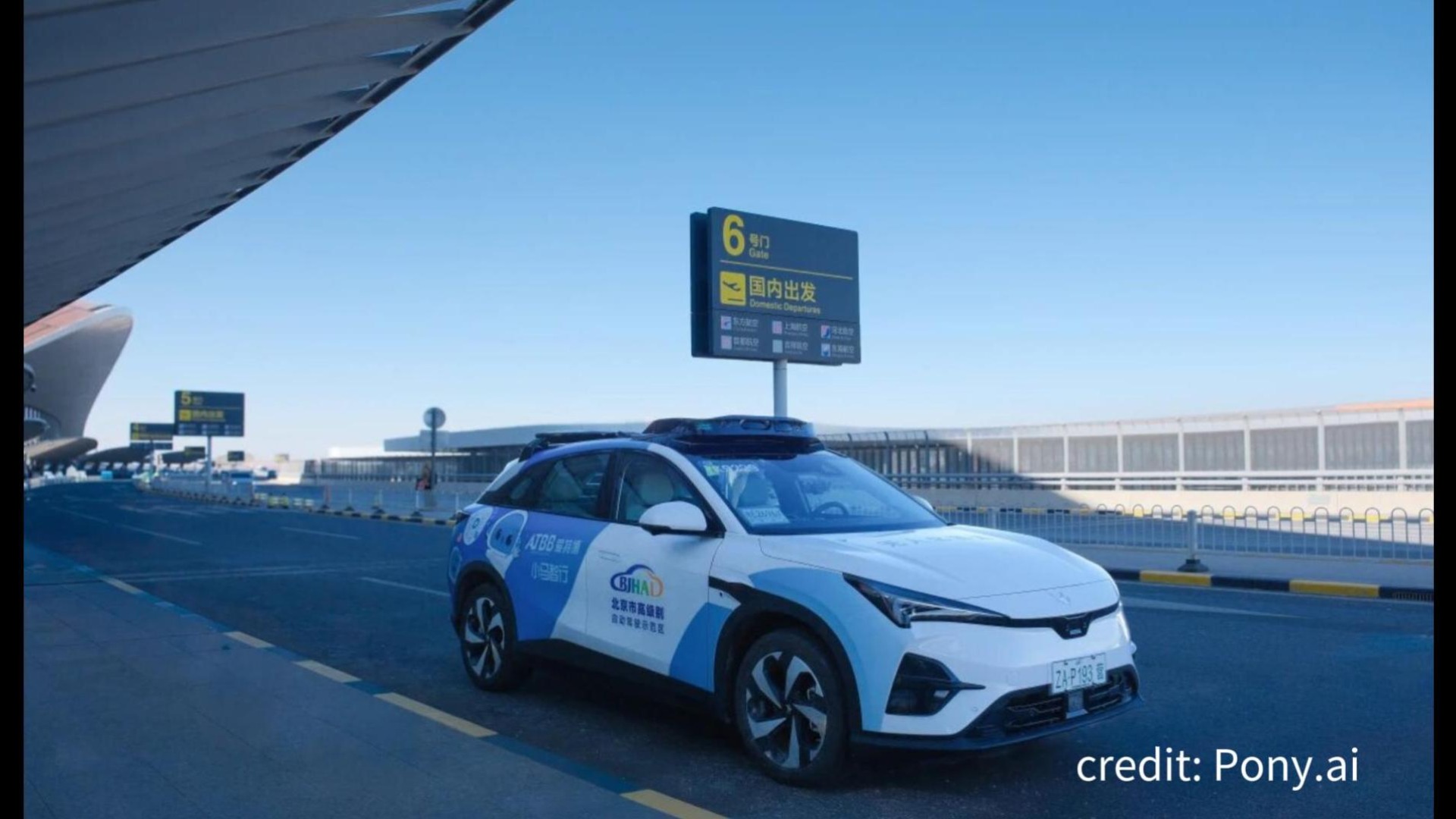 Gasgoo Daily: Pony.ai, ATBB team up on Robotaxi service for premium business travel scenarios