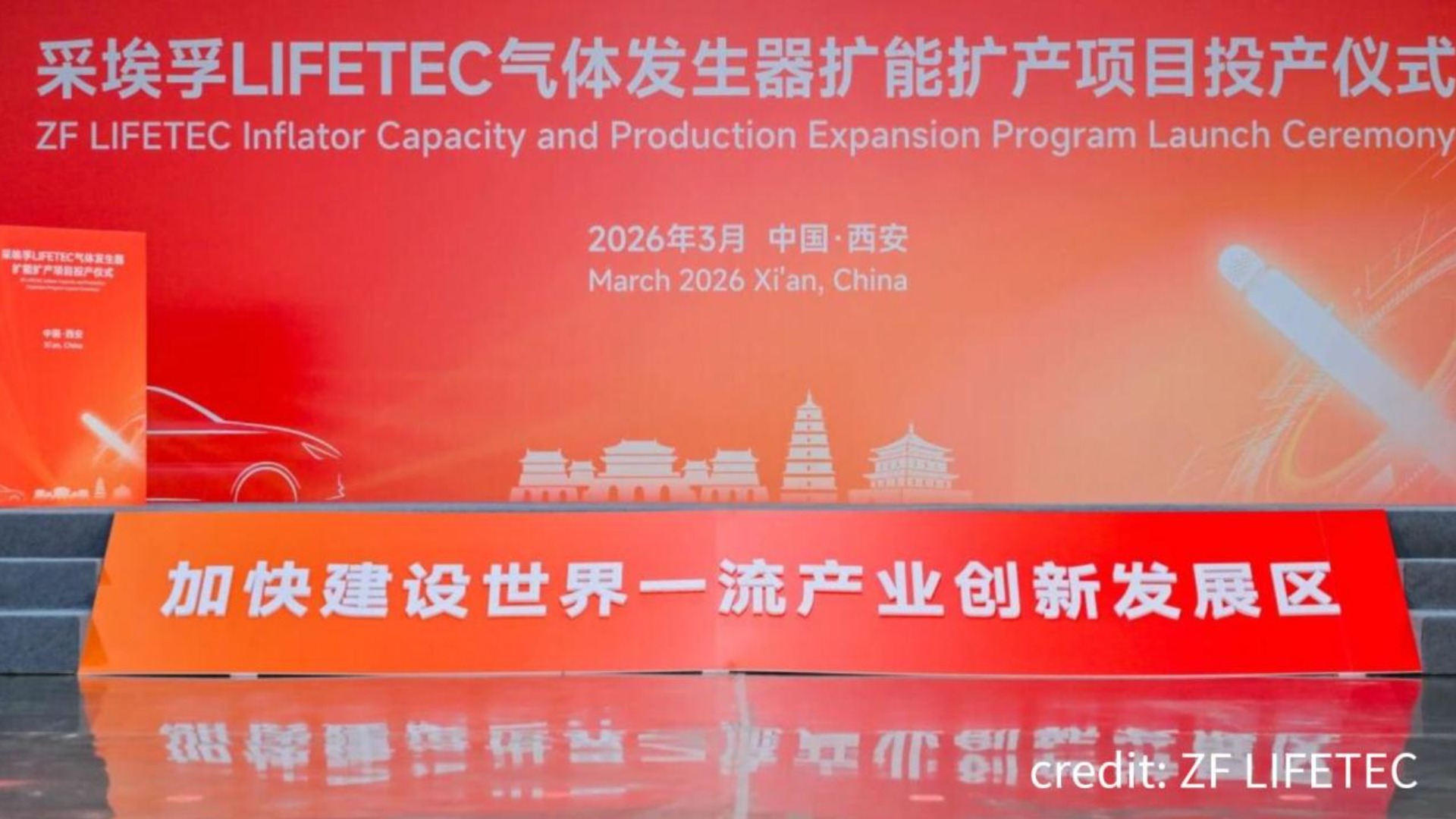 Gasgoo Daily: ZF LIFETEC launches Inflator Capacity and Production Expansion Program in Xi’an