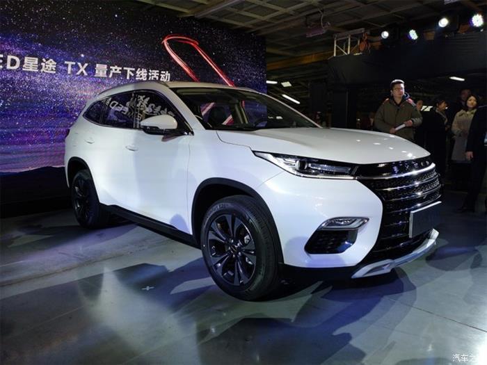 6t发动机 星途首款车型tx正式下线