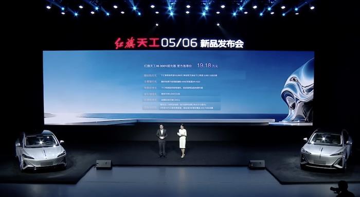 新增云梦银配色 红旗天工05/06 800V超充版上市售17.18万起