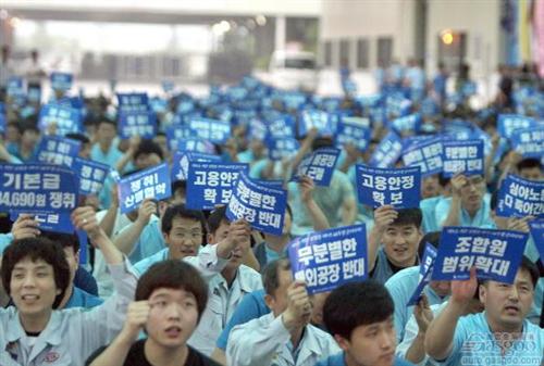 韩国车企面临罢工潮 通用韩国将首当其冲