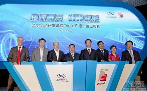 通用汽车每年在华投资10亿美元 新试验中心竣工