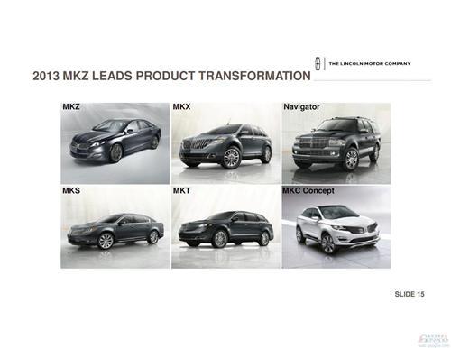 福特考虑推出林肯品牌紧凑车 中国市场将成重点