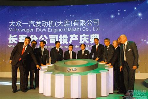 上海大众新疆工厂开业 大众全球工厂总数达102座