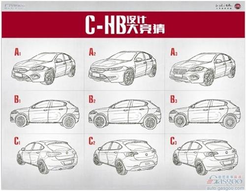 广汽菲亚特长沙工厂将投产两厢掀背车 定名致悦