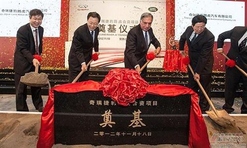 捷豹路虎国产进度延迟 生产设备未就绪
