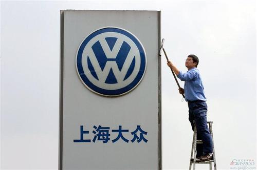 大众第13个品牌或数周内获批 2016年中国市场首发